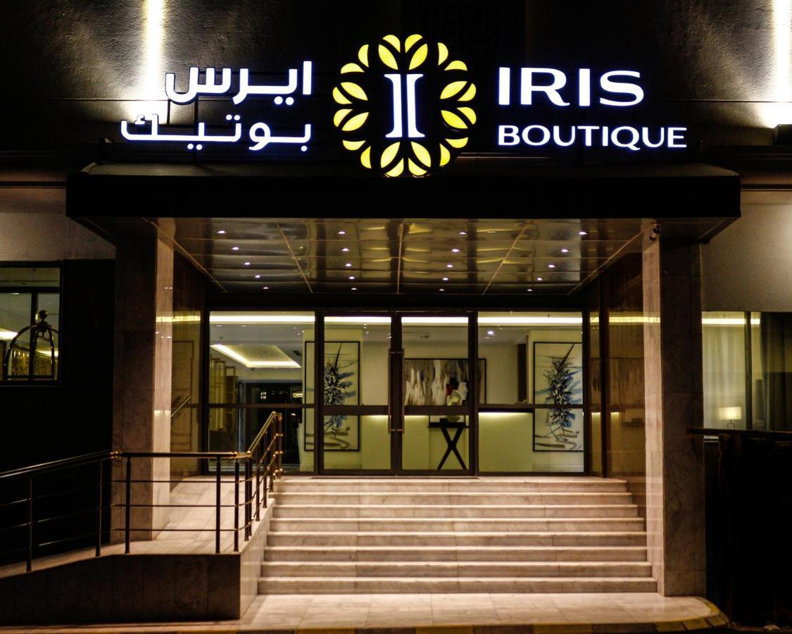 Iris Boutique Taif Heart酒店 外观 照片